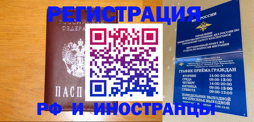 регистрация для дет. сада в Зуевке