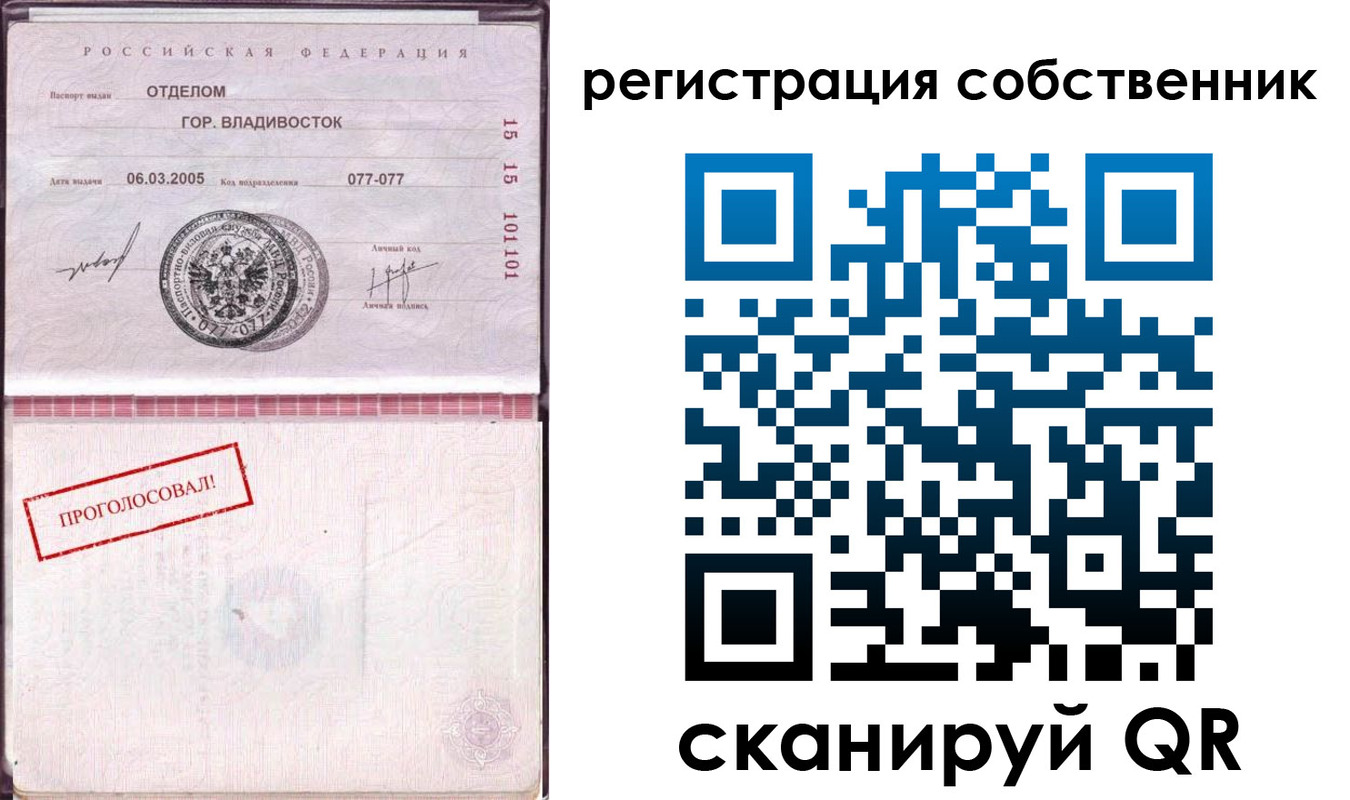 временная регистрация госуслуги в Зуевке