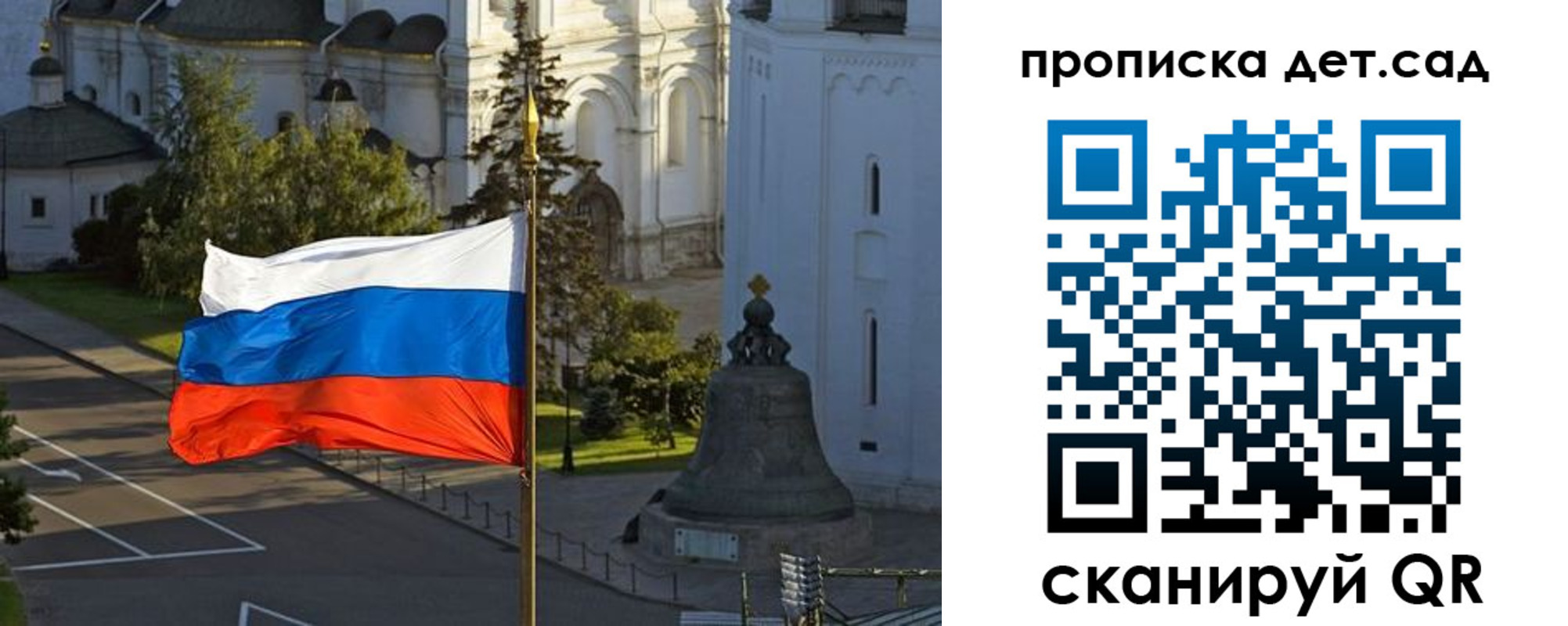 регистрация в Зуевке